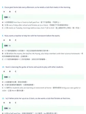 劍橋英檢模擬試題逐題中文解析內頁