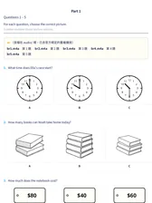 劍橋英檢模擬試題題目卷內頁