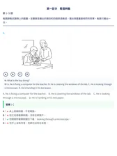 全民英檢中級逐題中文解析內頁
